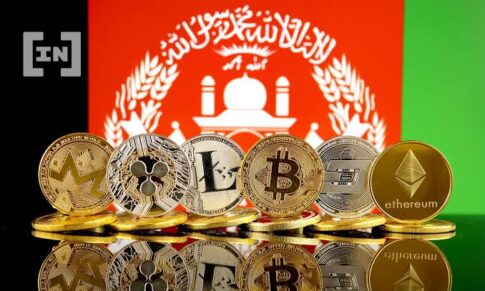 AFGHAN AUTHORITIES HAVE SHUT DOWN THE OPERATIONS OF UP TO 16 CRYPTOCURRENCY EXCHANGES